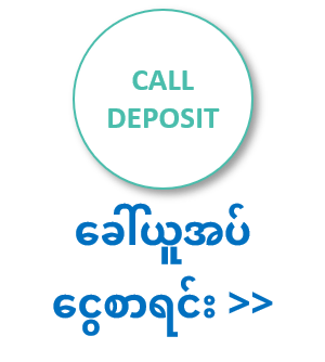 Find Call Accounts