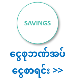 Find Savings Accounts