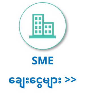 Find SME Loans